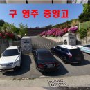 휴천농협하나로마트 이미지