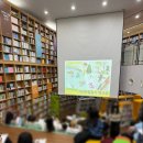 서울도서관 5월 작가힙독 [이다] 참여 후기