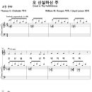 오 신실하신 주 / 오 신실하신 주 내 아버지여 (Lloyd Larson, 혼성4부) [광주 겨자씨교회] 이미지
