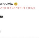 치킨플러스 이미지