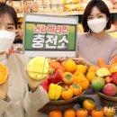 비타민충전소 - 미추홀구 미추홀대로 555 | 비타민충전소