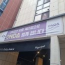 호텔 컬리넌 왕십리 이미지