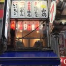 이자카야 이미지