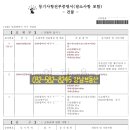 강남한결공인중개사사무소 이미지