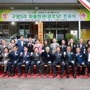 구암3리 이미지