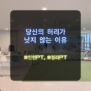 트레인하드 이미지