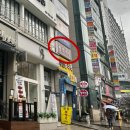 파리바게트(산본점)
