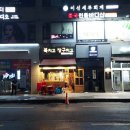 북치고장구치고전집