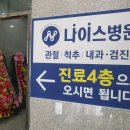 365나이스