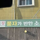 육장갈비속초본점 | [속초] 또간집 돼지갈비맛집 돈우마을 본점 내돈내산 방문후기