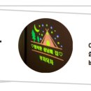 새생명힐링센터 이미지