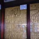 보광사 신중탱화 | 성북구보문동 보문사: 향운각, 보광전, 시왕전, 동별당, 묘승전(2024.06.16)