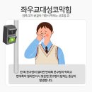 교대한의원 이미지