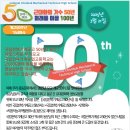 전북기계공고 이미지