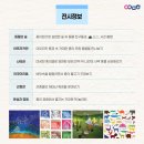미술관의 동물원 - 종이의 발견 티스토리