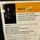 아크테릭스롯데대전점