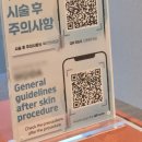 바디프라임 | 바디 울쎄라 복부 후기 울세라피 프라임 400줄