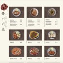 유미카츠 - 서초구 남부순환로347길 54 | 유미카츠
