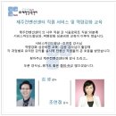 제주서비스센터 이미지