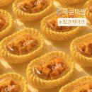 옥순다방