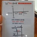달레나순대국 이미지