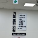 이지은소아과의원 이미지