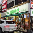 차동농장 | 잠실 한우 방이동 맛집 명랑축산 차동 육회 쫄면 꿀조합