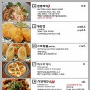 타이어바웃(Thai about) 이미지