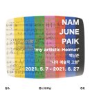 비디오아트 이미지