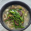 망우동-061 | 백반기행 전남 담양 옛날순대 맛집 옛날대통순대전문점 위치 정보 2025년 3월 23일 288회