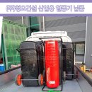 청오건설(주)