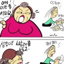 지푸락 이미지