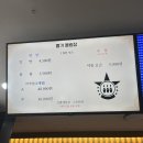 벨가볼링클럽 이미지