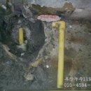 누수119
