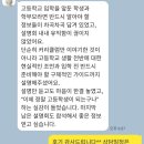 토평중학교 | [공지] [깊이와통찰학원] 정보의 질이 다른 학부모 교육교실 안내 – 10월 18일(토) 오후 2시