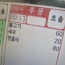 (주) 보쿠 | 8월 다섯째주