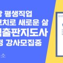 나의 저서(전자책)만들기 이미지