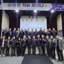 동해문화원 이미지