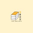 명문학원 이미지