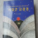 도서출판 대승
