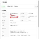 중흥리버티3단지 이미지