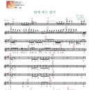 어우러기 이미지