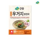 신송식품 저염발효기술로 만든 튜브형 고추장, 초고추장, 비빔장 튜브형 양념쌈장, 매콤쌈장 시식 후기
