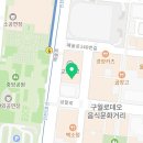 이토타워 공인중개사사무소 이미지