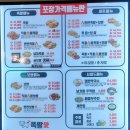 동천족발 이미지
