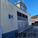 가배보건진료소 이미지