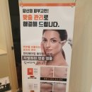 아름다운 피부샾 이미지