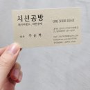 라탄&코드공예 이미지