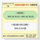 굿모닝요양보호사교육원 네이버블로그