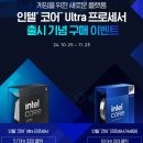 주식회사 해바라기에너지 이미지